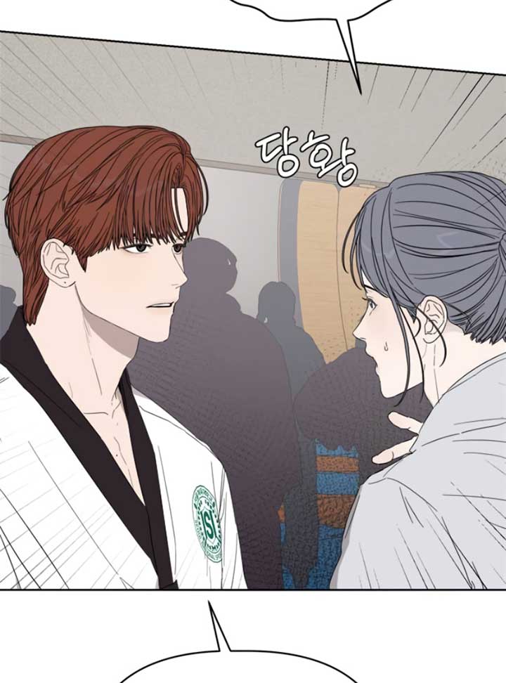 Dream of Learning Chapter 39 page 72