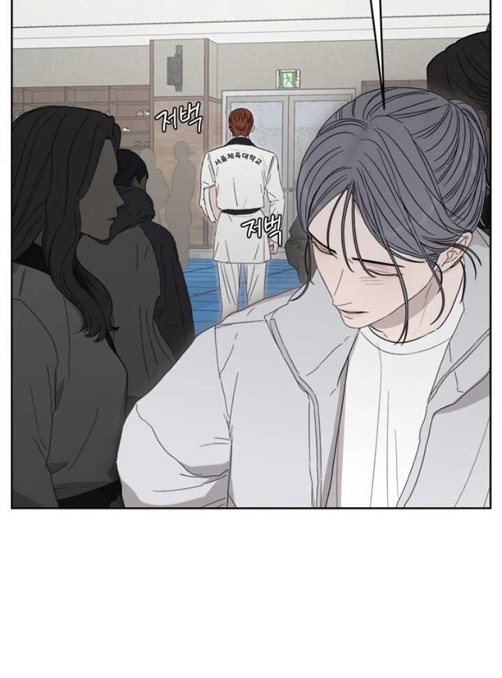 Dream of Learning Chapter 39 page 78