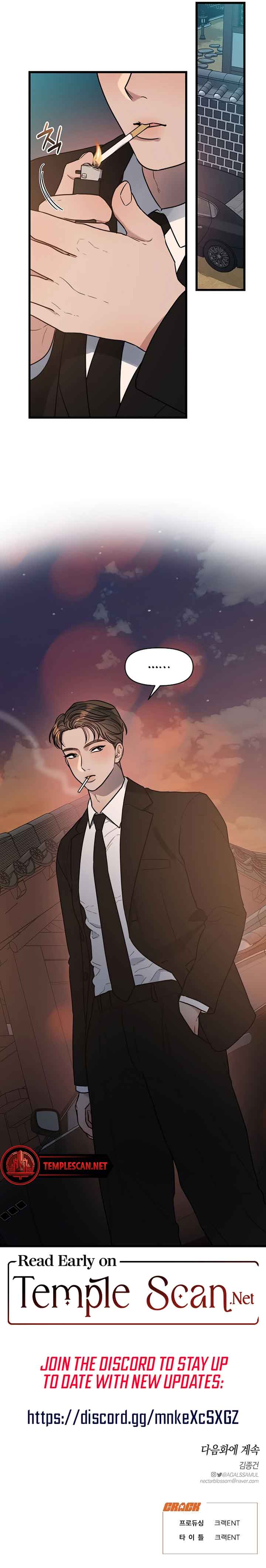 Elegant Desire Chapter 4 page 10