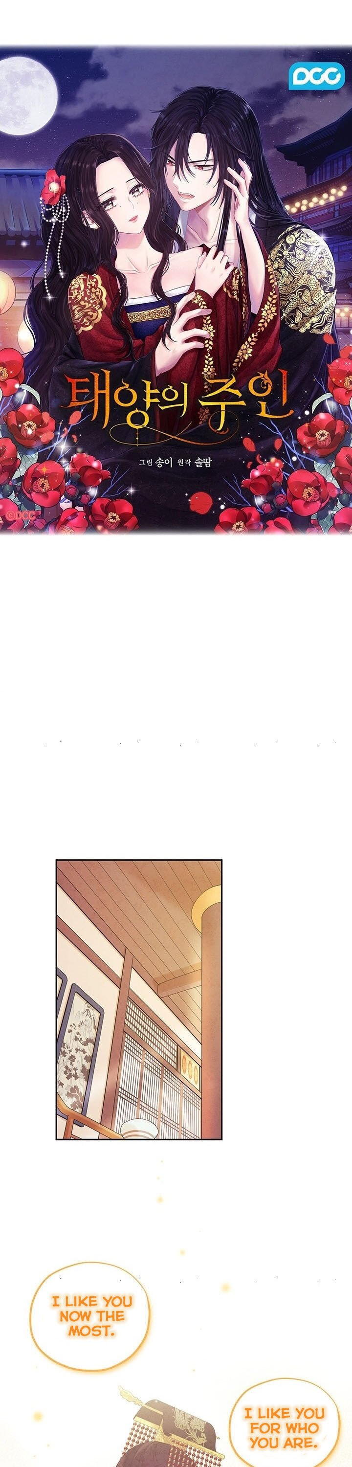 Elixir of the Sun Chapter 48 page 1