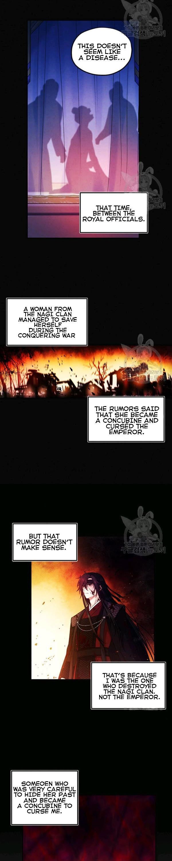 Elixir of the Sun Chapter 51 page 5