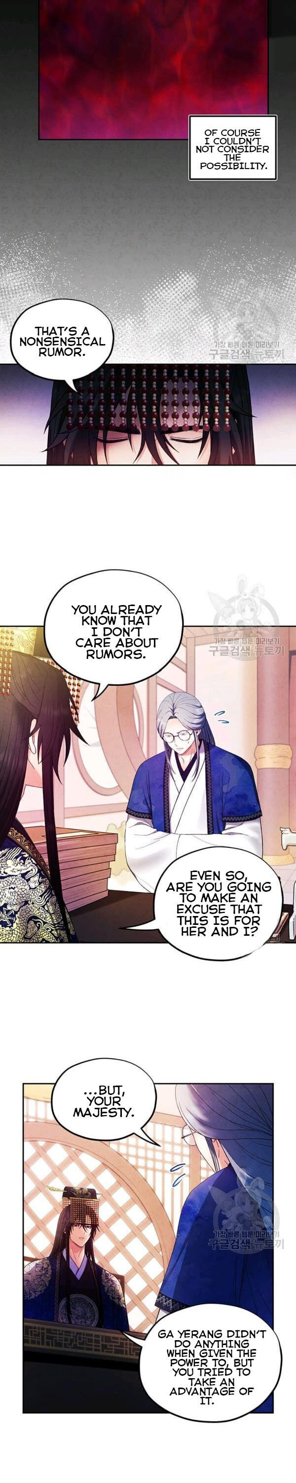 Elixir of the Sun Chapter 51 page 6