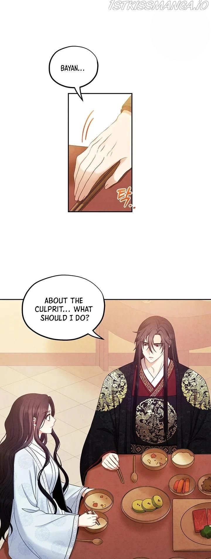 Elixir of the Sun Chapter 60 page 15