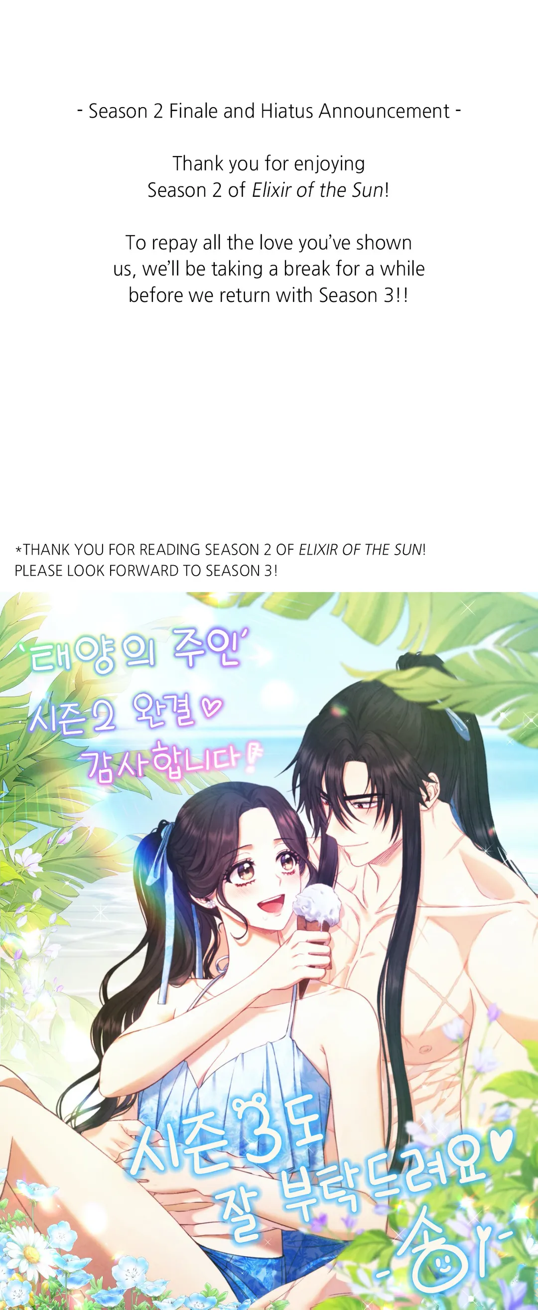 Elixir of the Sun Chapter 90 page 40