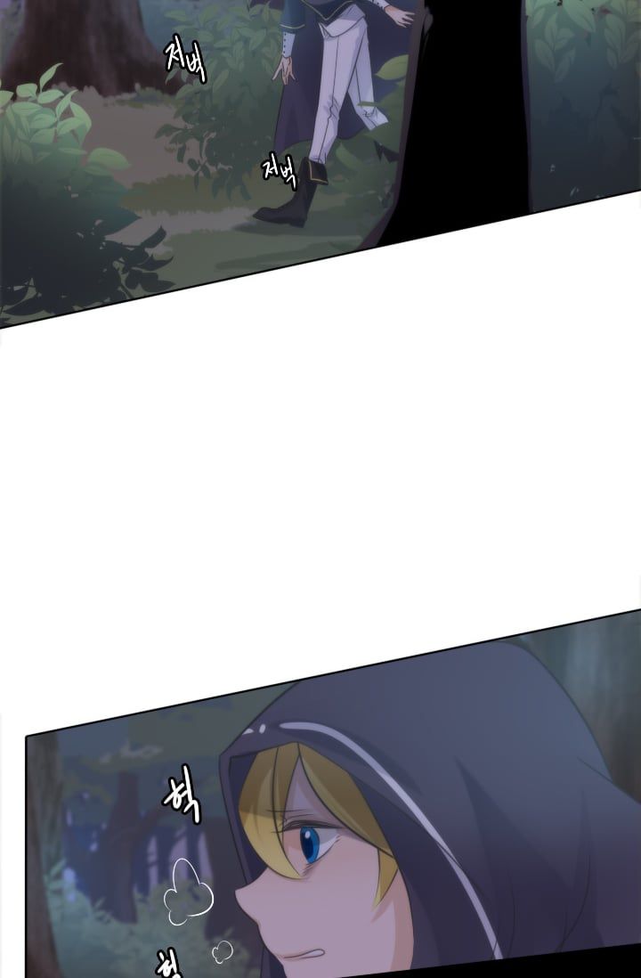 Elqueeness Chapter 12 page 13