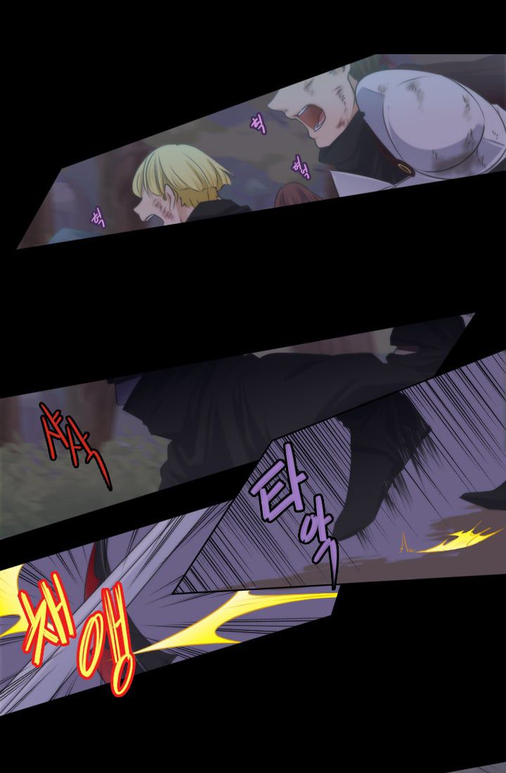 Elqueeness Chapter 12 page 1