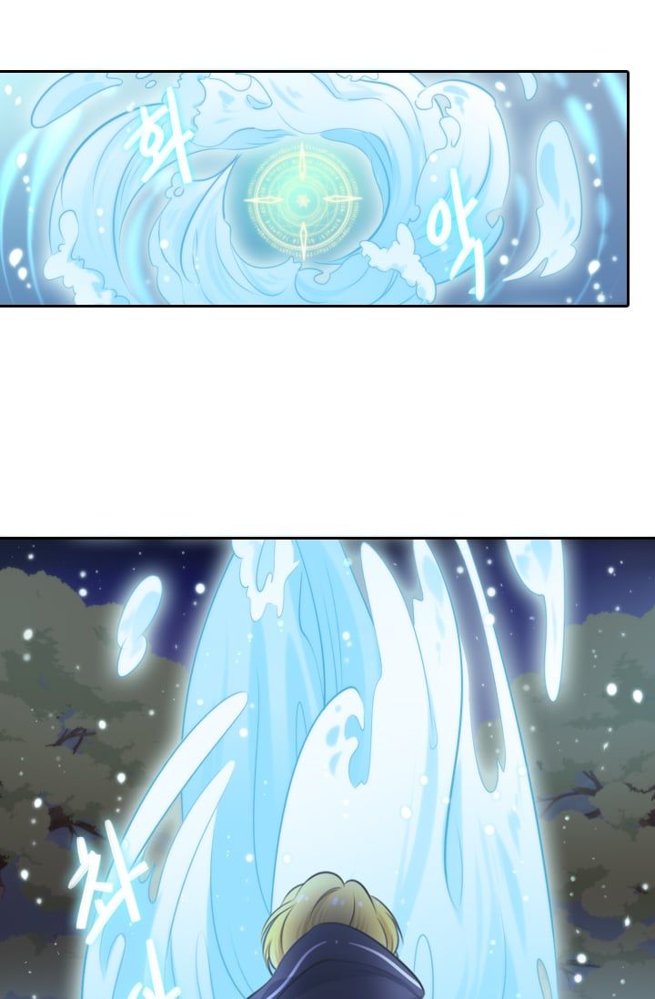 Elqueeness Chapter 12 page 22