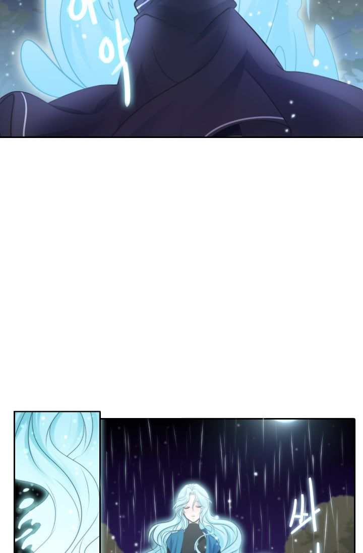 Elqueeness Chapter 12 page 23