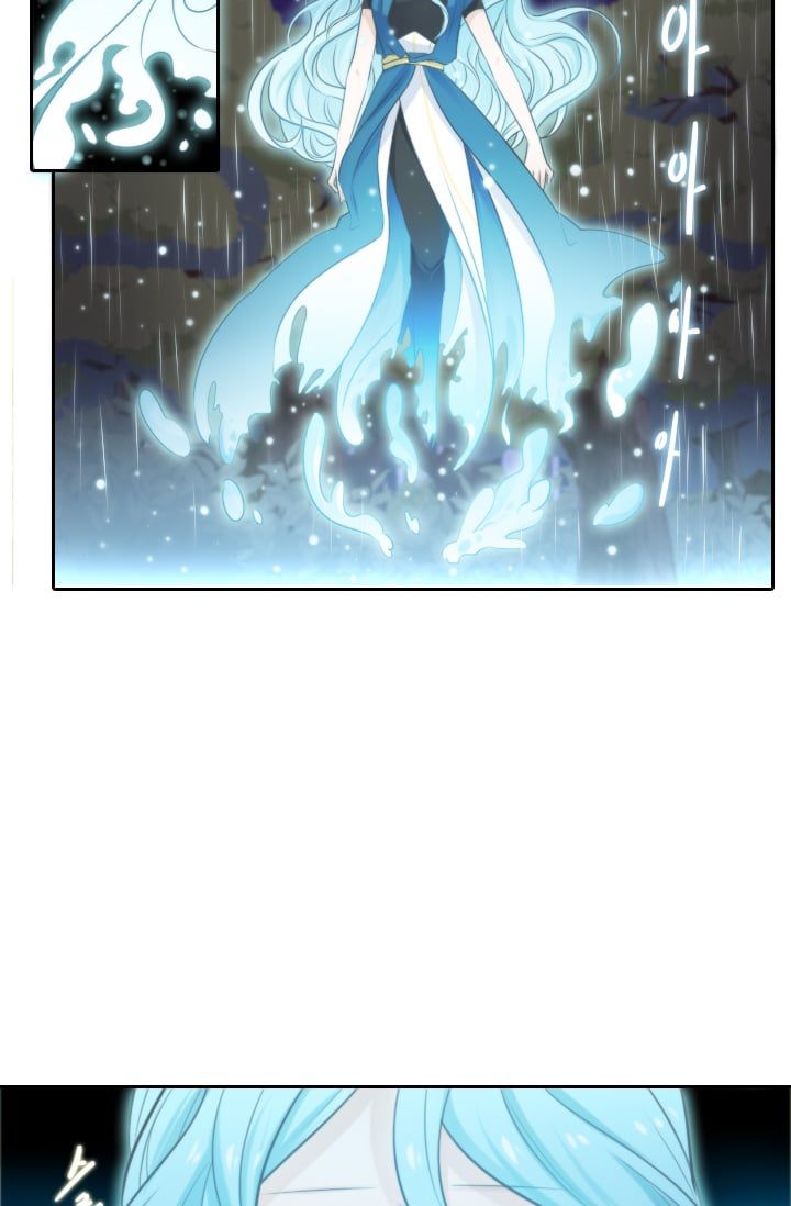 Elqueeness Chapter 12 page 24
