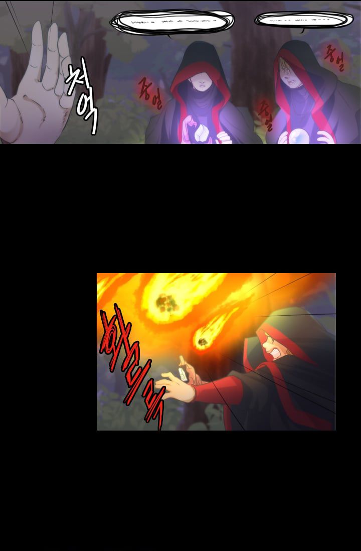 Elqueeness Chapter 12 page 7