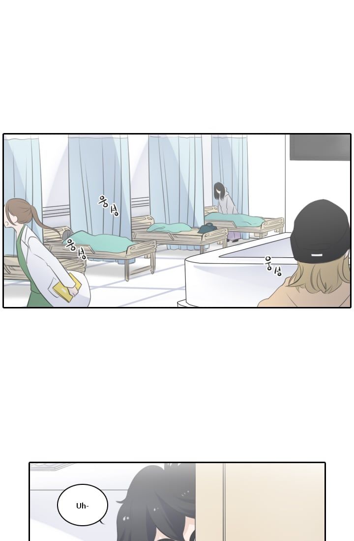 Elqueeness Chapter 2 page 12