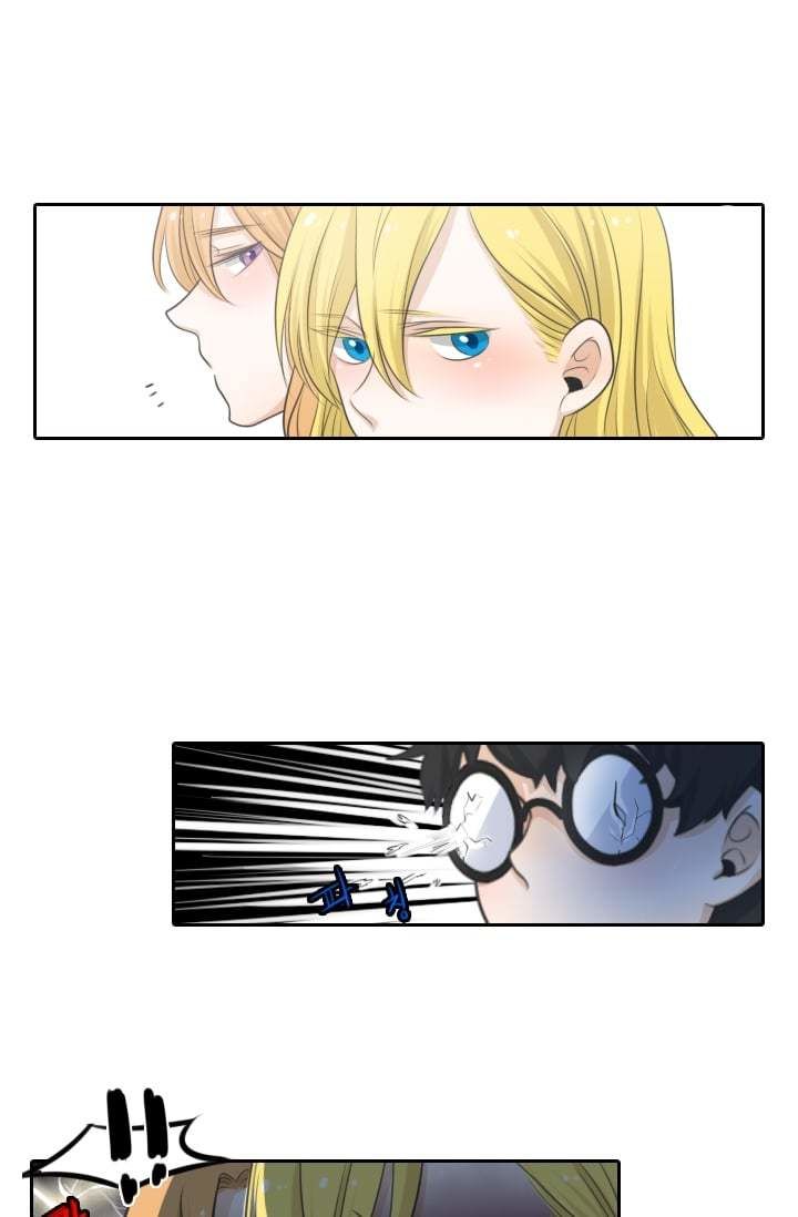Elqueeness Chapter 2 page 16