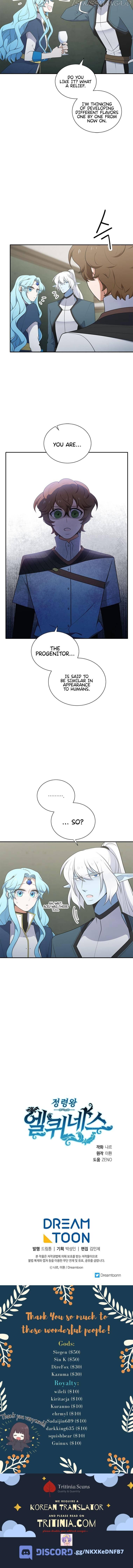 Elqueeness Chapter 211 page 15