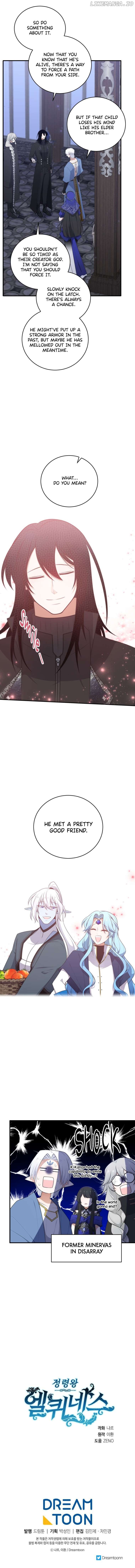 Elqueeness Chapter 265 page 15