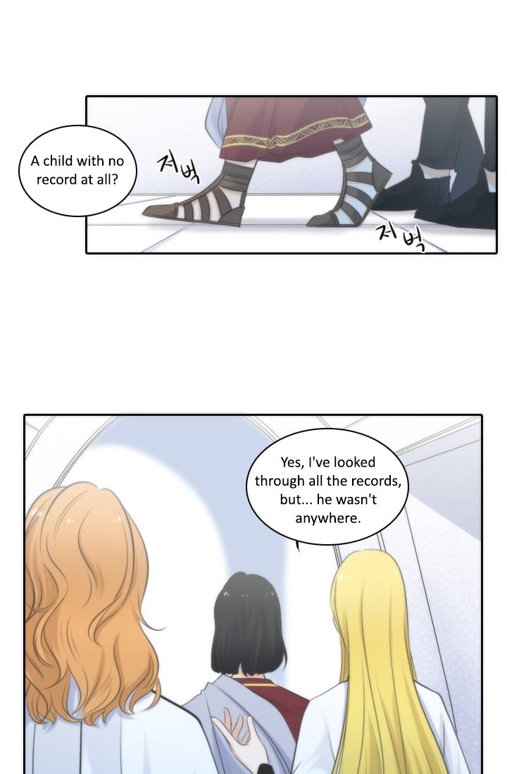 Elqueeness Chapter 3 page 0