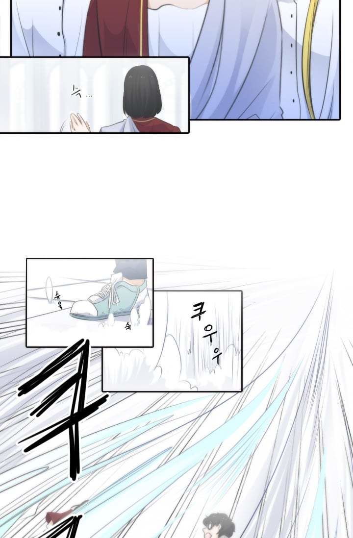 Elqueeness Chapter 3 page 16
