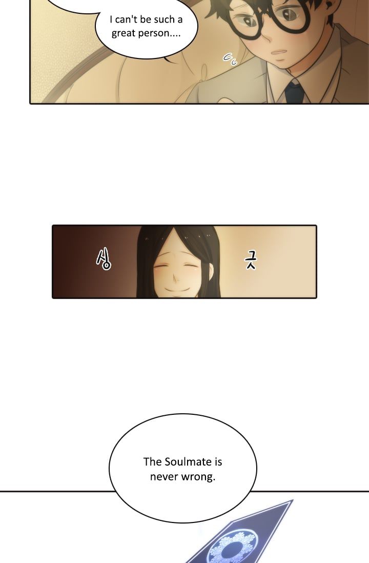 Elqueeness Chapter 4 page 13