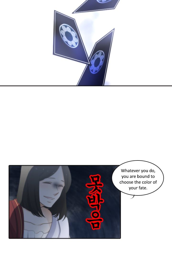 Elqueeness Chapter 4 page 14
