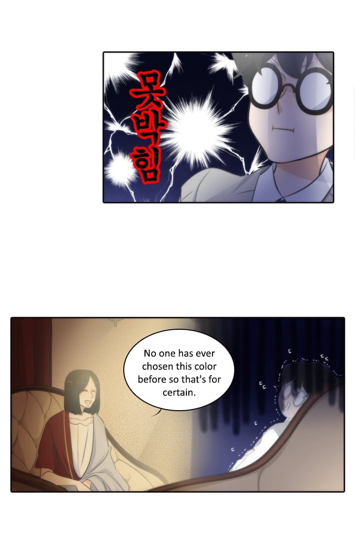 Elqueeness Chapter 4 page 15
