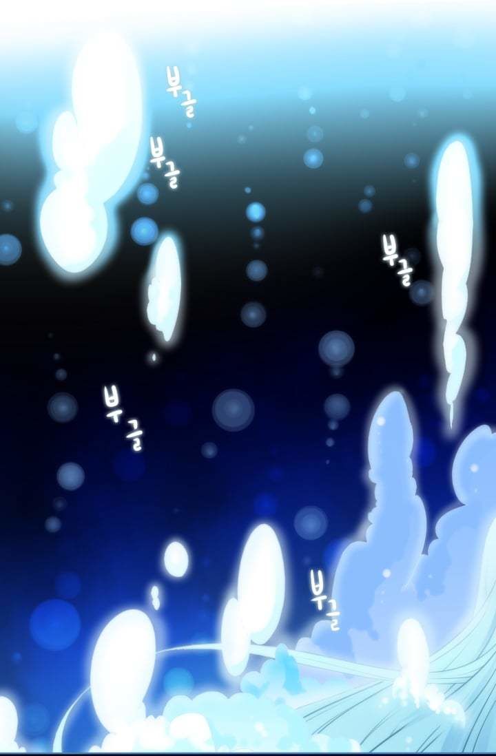 Elqueeness Chapter 5 page 6