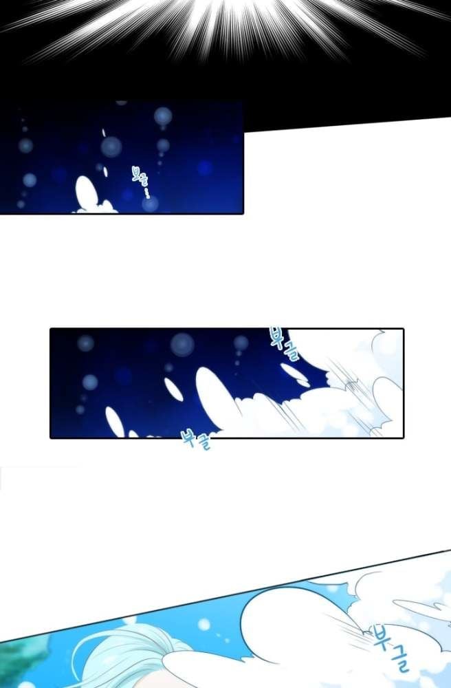 Elqueeness Chapter 6 page 45