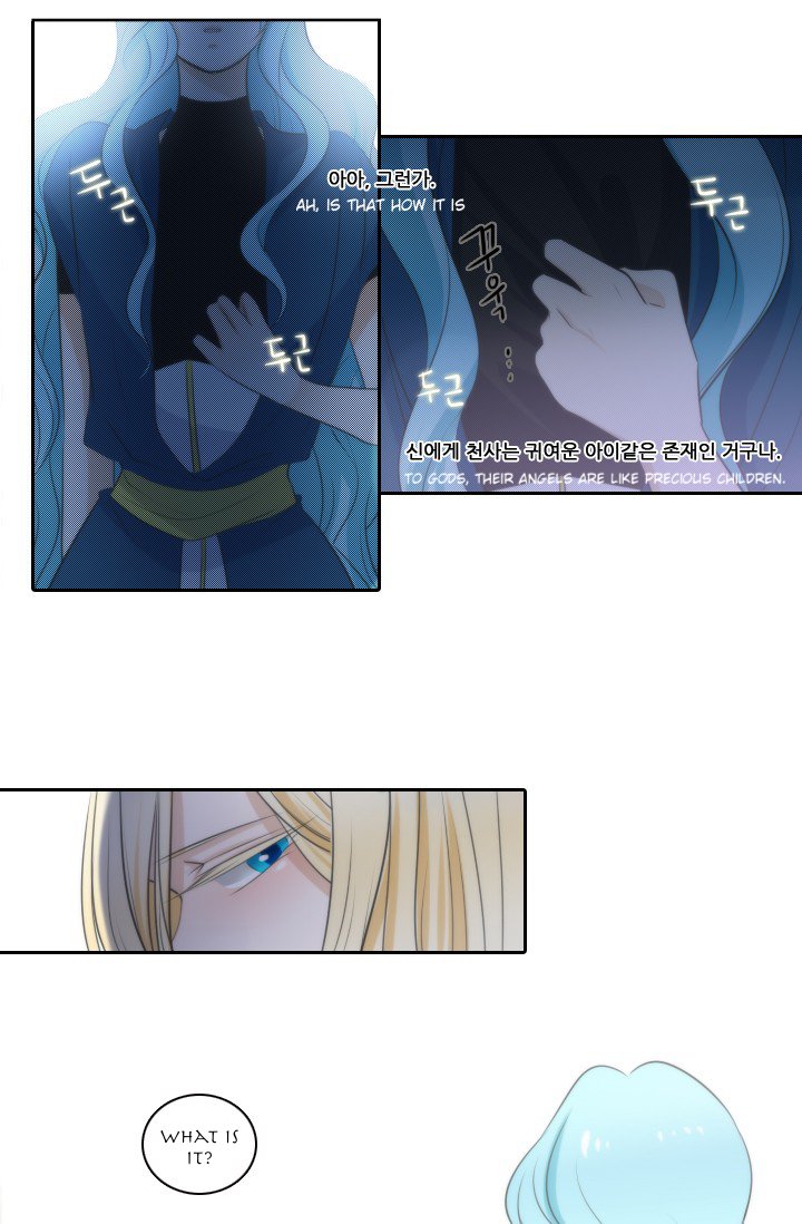 Elqueeness Chapter 9 page 14