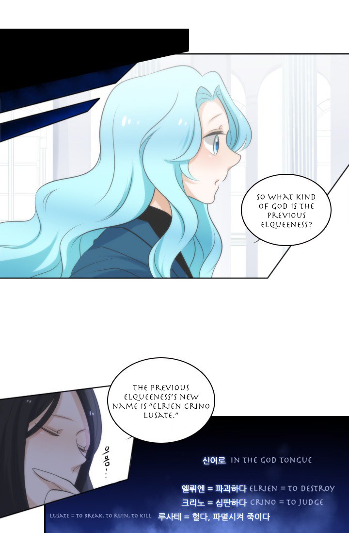 Elqueeness Chapter 9 page 25