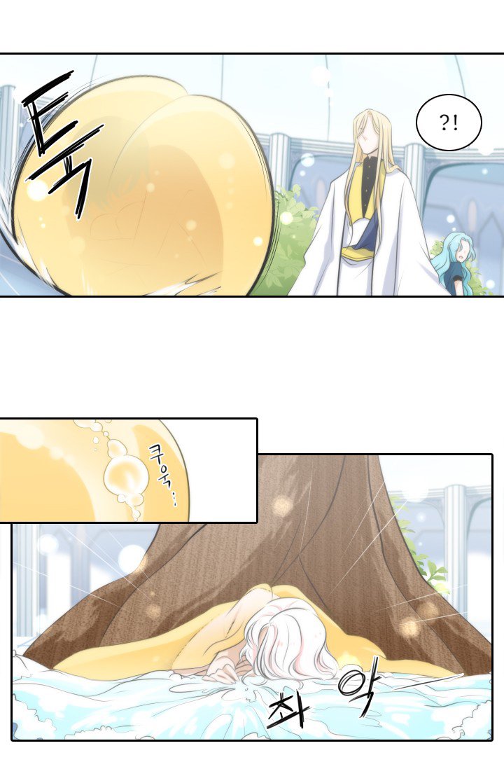 Elqueeness Chapter 9 page 4