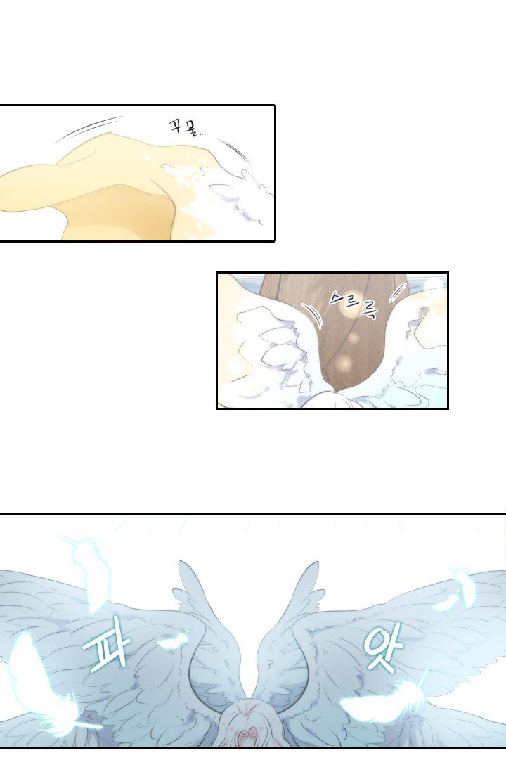 Elqueeness Chapter 9 page 5