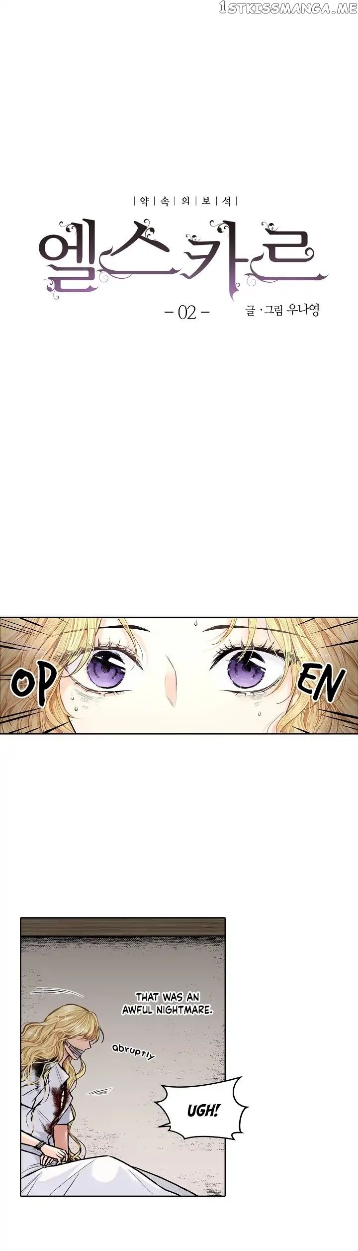 Elskar Chapter 2 page 2