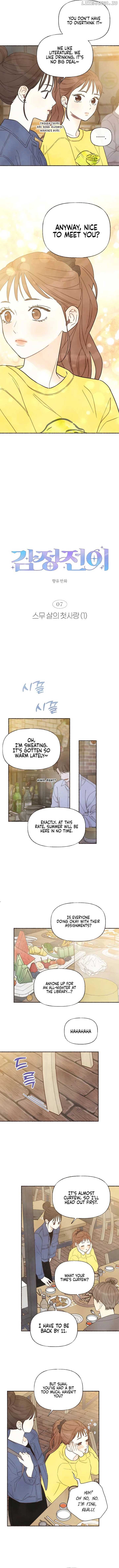 Emotional Transference Chapter 7 page 5