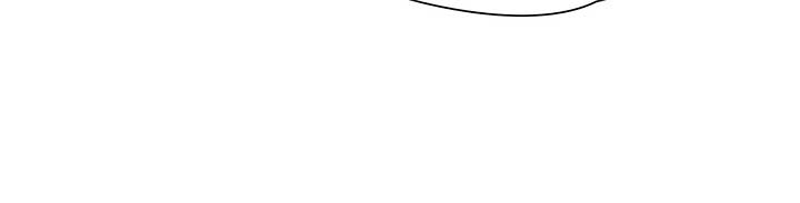 Enough with the Flirting Chapter 11 page 12