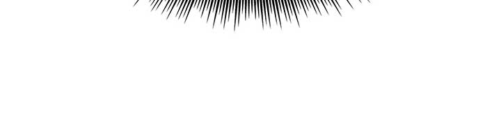 Enough with the Flirting Chapter 17 page 15