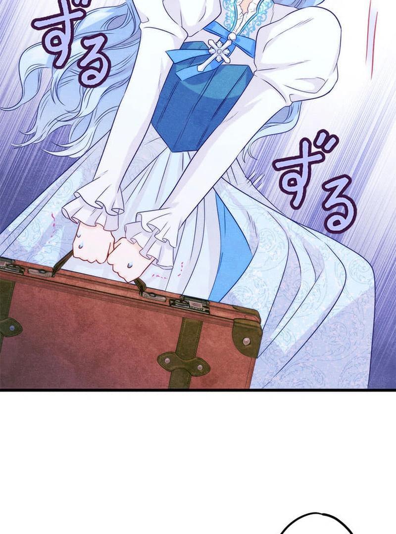 Escaping from the Prince’s Broken Engagement Chapter 2 page 85
