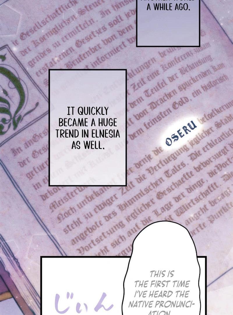 Escaping from the Prince’s Broken Engagement Chapter 3 page 55