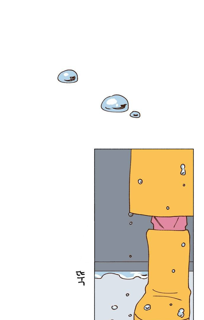 Even If It Goes Up In Smoke Chapter 5 page 0