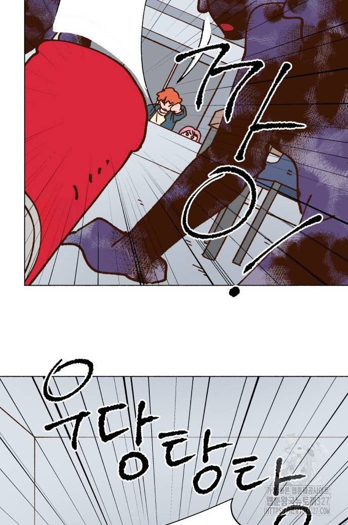Even If It Goes Up In Smoke Chapter 5 page 99