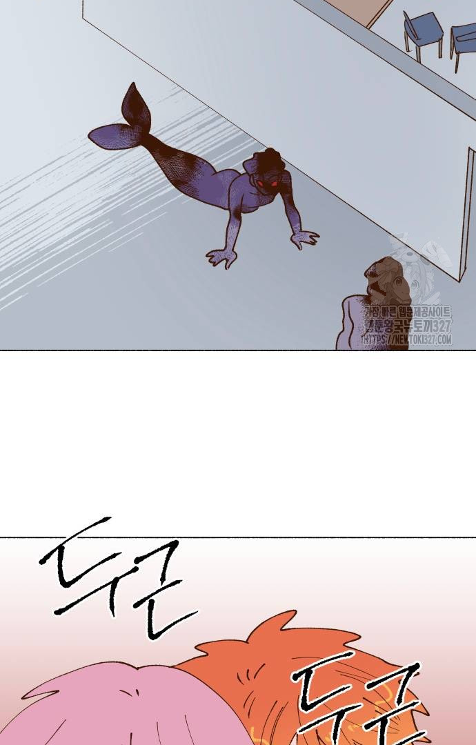 Even If It Goes Up In Smoke Chapter 5 page 107