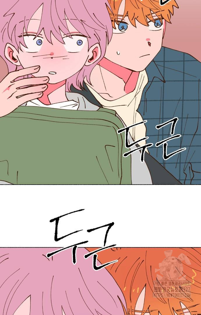 Even If It Goes Up In Smoke Chapter 5 page 108