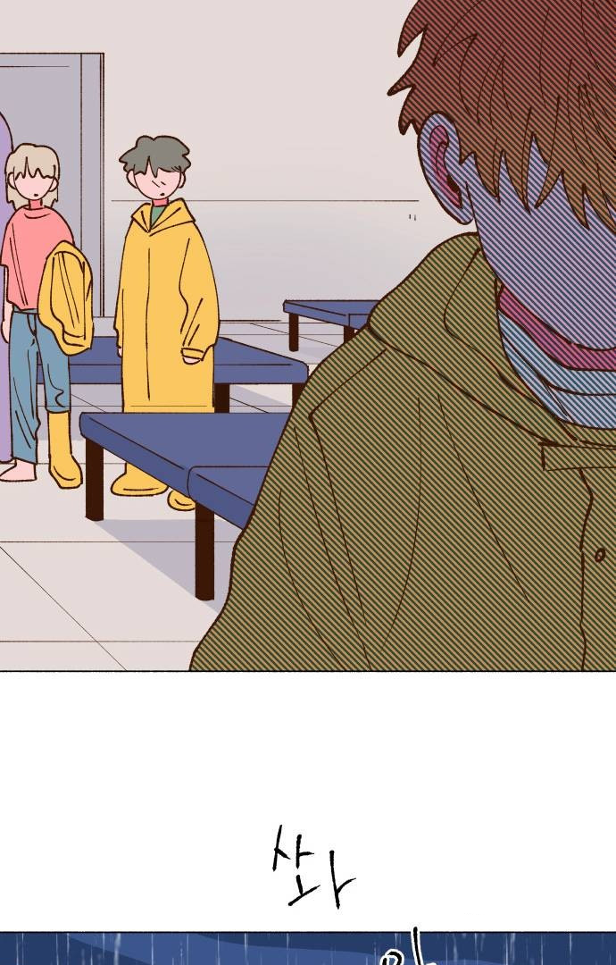 Even If It Goes Up In Smoke Chapter 5 page 21
