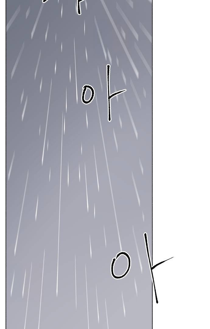 Even If It Goes Up In Smoke Chapter 5 page 34