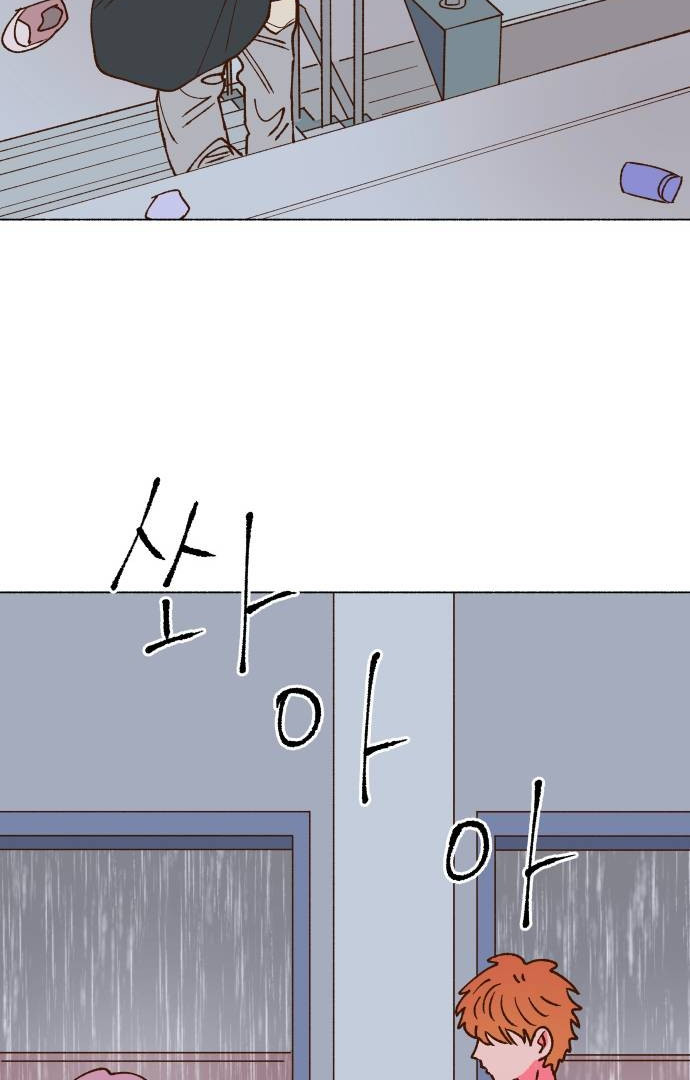 Even If It Goes Up In Smoke Chapter 5 page 62