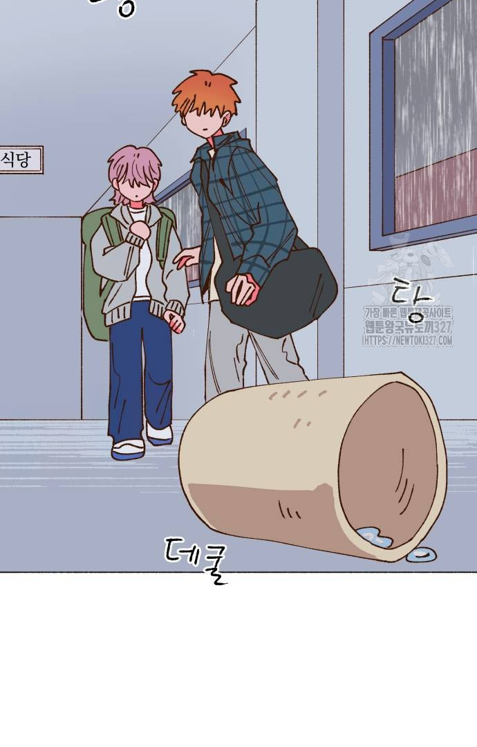 Even If It Goes Up In Smoke Chapter 5 page 72
