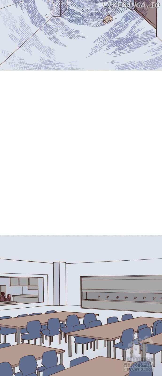 Even If It Goes Up In Smoke Chapter 5 page 82