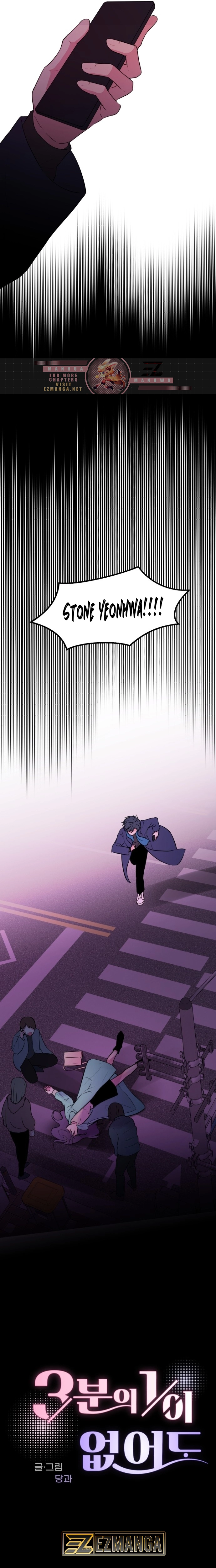 Even If You Don’t Have a Third Chapter 2 page 2