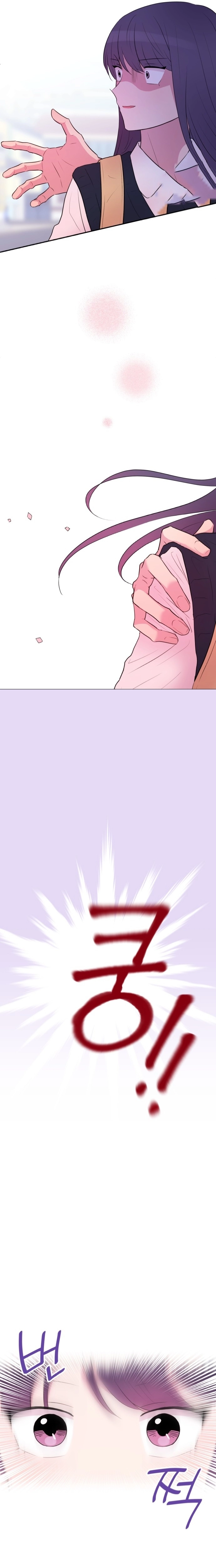Even If You Don’t Have a Third Chapter 2 page 7