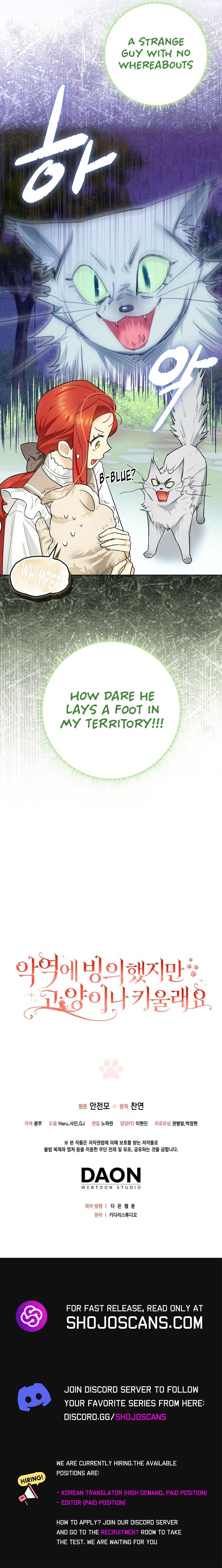 Even Though I Transmigrated as a Villainess, I’d Rather Raise a Cat Chapter 13 page 13