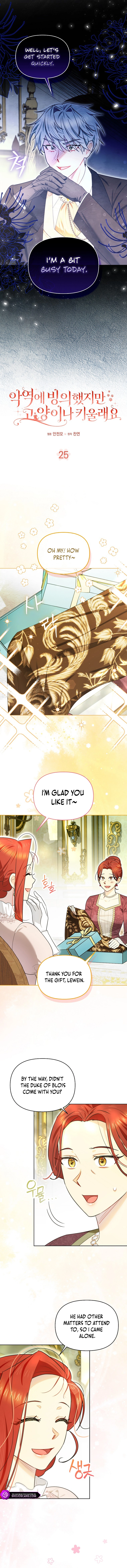 Even Though I Transmigrated as a Villainess, I’d Rather Raise a Cat Chapter 25 page 1