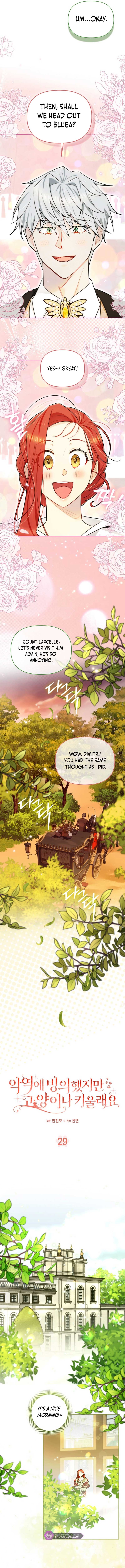 Even Though I Transmigrated as a Villainess, I’d Rather Raise a Cat Chapter 29 page 2