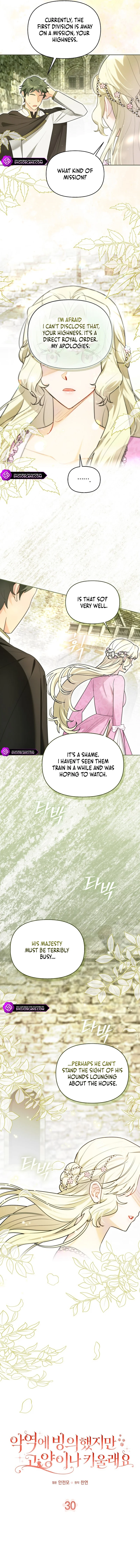 Even Though I Transmigrated as a Villainess, I’d Rather Raise a Cat Chapter 30 page 1